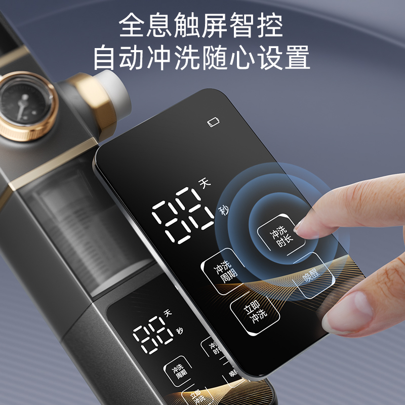 Rheem瑞美前置过滤器8.6T大通量40微米双芯过滤家用反冲洗自来水净水器自动清洗全息触屏智控 RMQZ-25F-A1