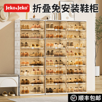 JEKO&JEKO 免安装家用门口鞋盒折叠鞋柜鞋架子防尘简易收纳入门鞋架收纳柜