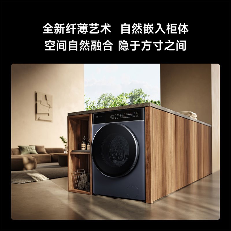 米家小米洗衣机10kg滚筒智投洗Pro10公斤大容量全自动精华洗超薄全嵌蒸汽除菌螨智能双投家居互联XQG100MJ303