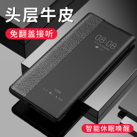 【送钢化膜】高铭宣华为mate30pro手机壳p40pro+保护套真皮头层牛皮rs5g翻盖式皮套p20/p30防摔限量款