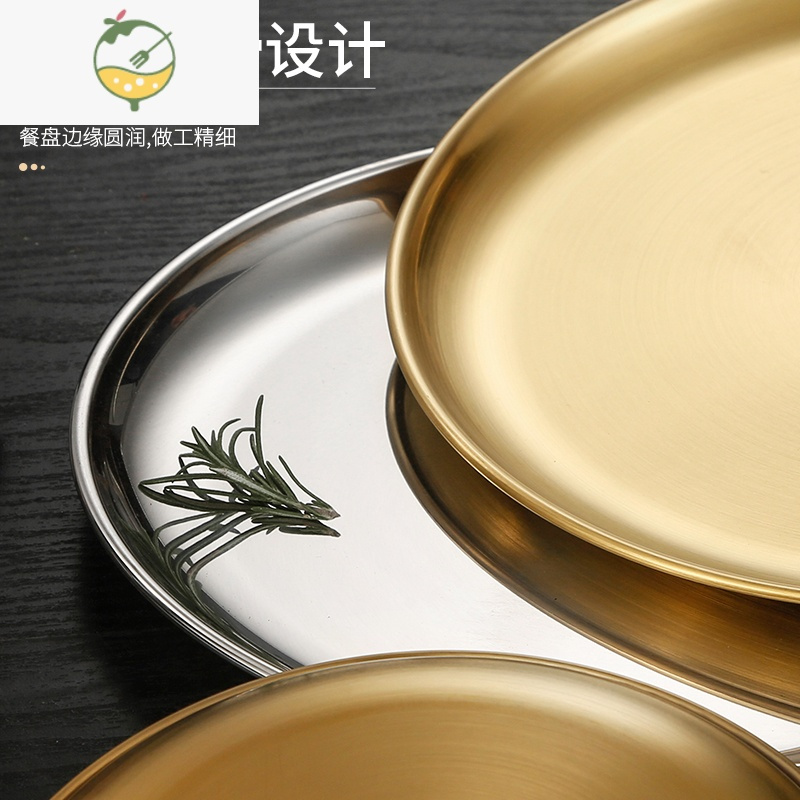 YICHENG韩式不锈钢金色圆盘蛋糕盘水果盘平底菜盘碟盘西餐盘烤肉盘骨商用 20cm韩式圆盘特厚` 金色哑光