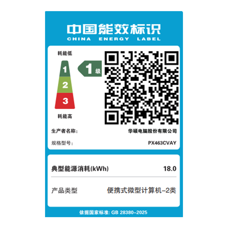 华硕破晓7 酷睿7 14英寸轻薄商务办公指纹识别笔记本电脑(酷睿7 240H 16G 512G 灰)高清大图