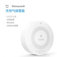 小米米家天然气报警器家用无线感应器消防火灾探测器智能远程控制 远程报警 联动排风