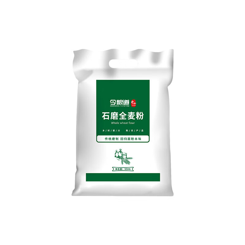 今粮道 帮扶助农950g石磨全麦粉JLD096高清大图