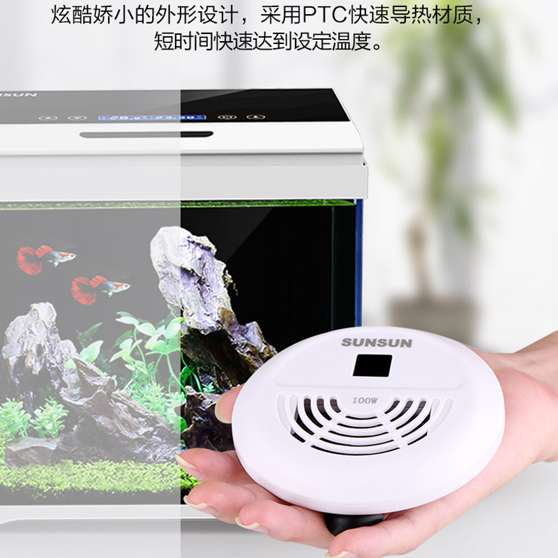 鱼缸加热棒自动恒温加温器防爆乌龟缸加温棒水族箱加热器外置控温高清大图