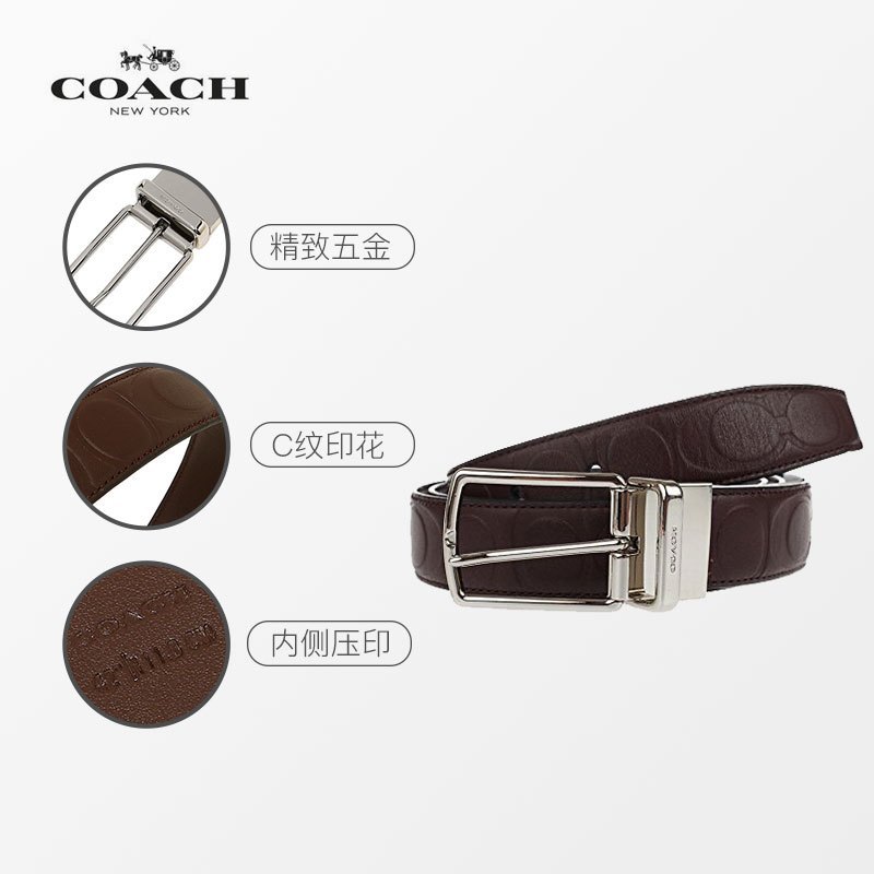 COACH 蔻驰 男士大C招牌LOGO牛皮皮带腰带高清大图