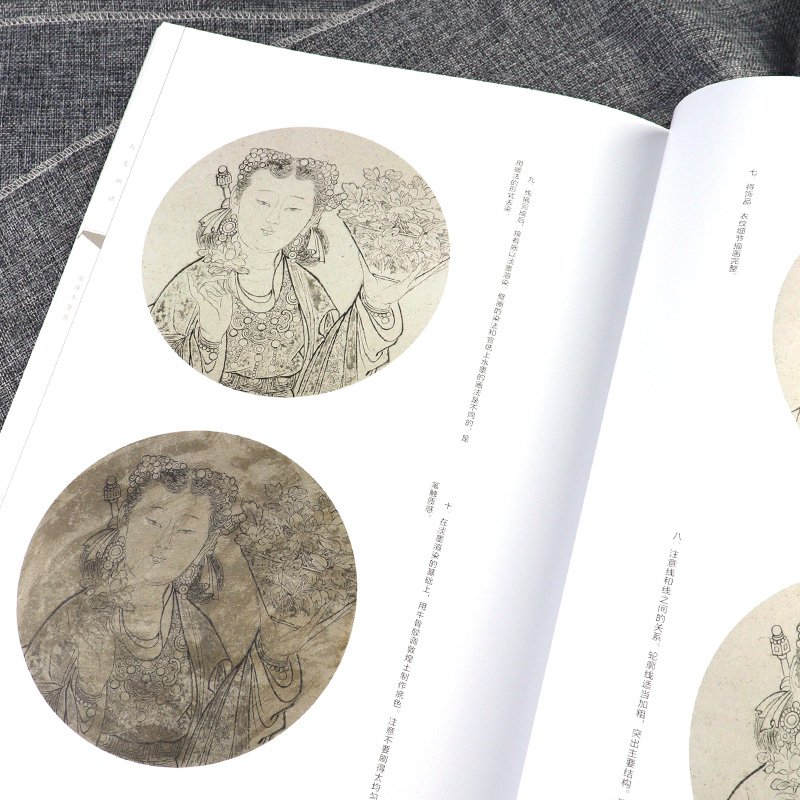 [正版]8开大开本 人美画谱 法海寺壁画 二维码视频教学中国画技法示范深度解析高清临摹步骤详解中国古近现代绘画典范之作高清大图