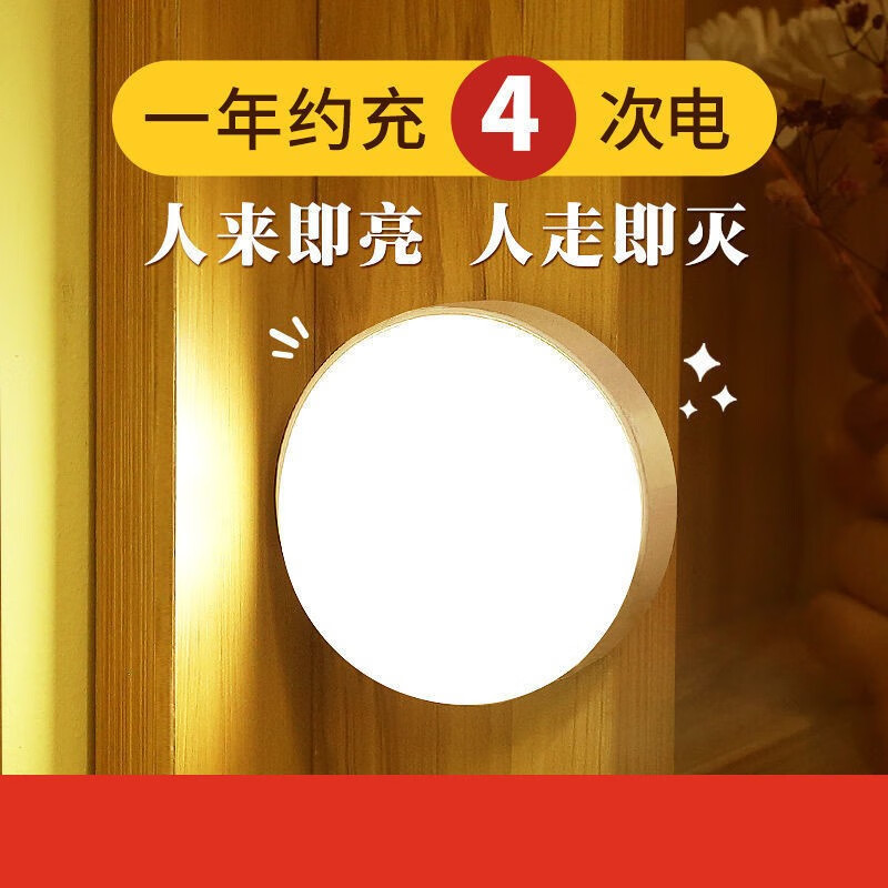 现代 人体感应小夜灯 夜晚照明灯 智能感应节能灯 床头灯 白色YH-D2004高清大图