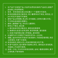 仙蒂蕾拉云南本草汉斯染发膏自然黑男女士植物专用一洗黑一只黑一支黑染发剂洗发水清水正品