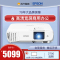 爱普生(EPSON)CB-W06【120英寸16:10电动幕布】商用家用投影仪投影机投墙商务办公用会议培训易用高清投影仪(1280×800分辨率 3700流明 )