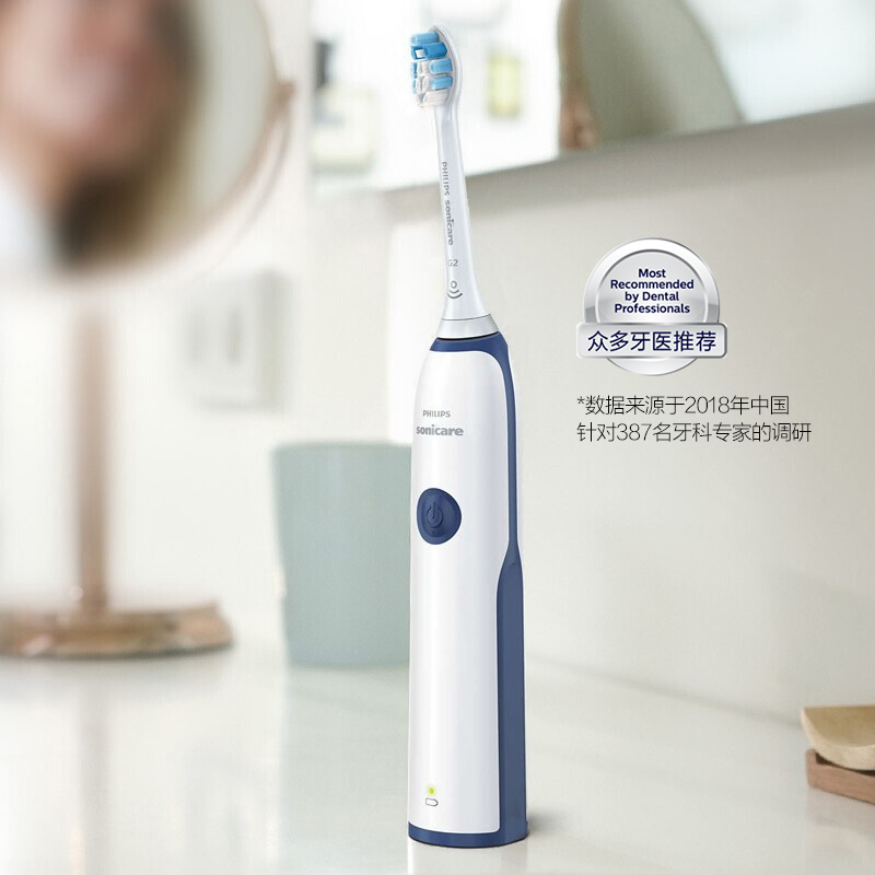 飞利浦(Philips)电动牙刷成人声波震动式 男女充电式牙刷23000转/分钟 清洁净白 HX3226/22深海幽蓝