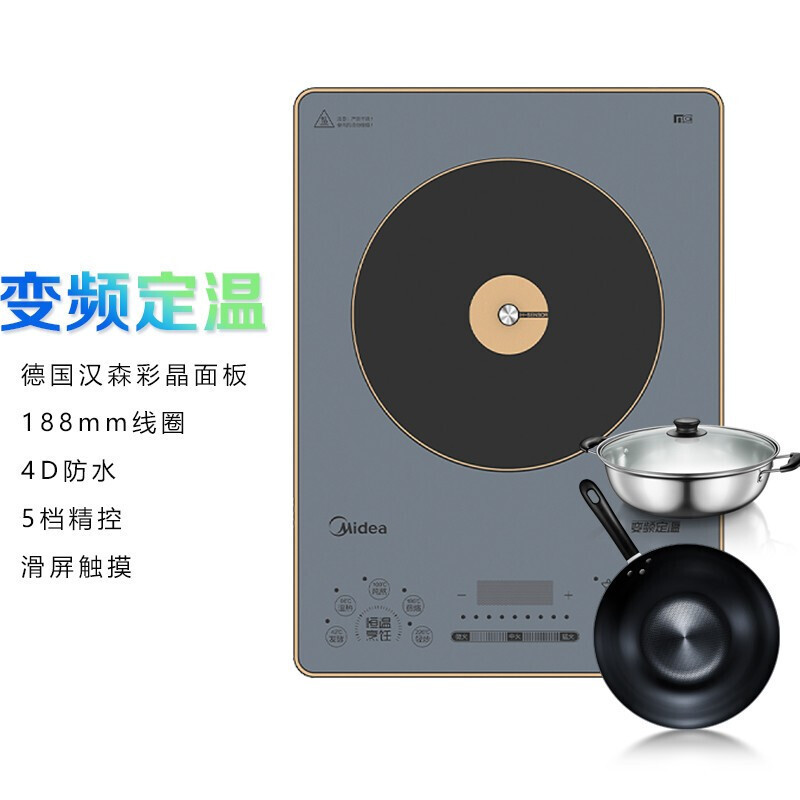 美的(Midea)电磁炉SCL2207