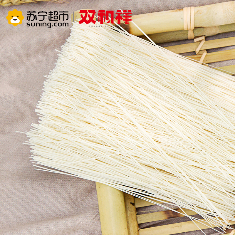 双和祥中江手工空心挂面一级200g