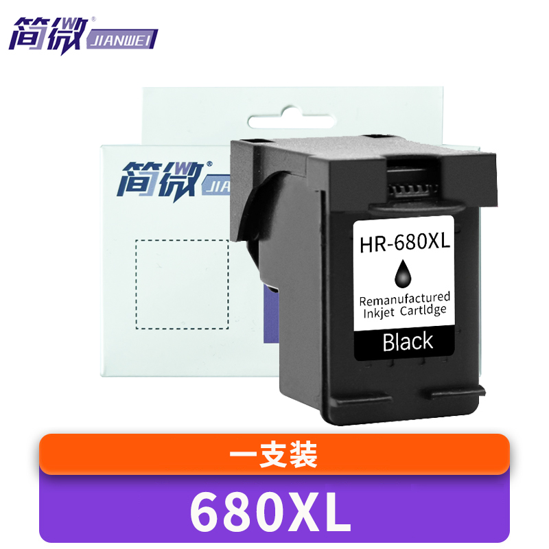简微 墨盒 680XL 支高清大图