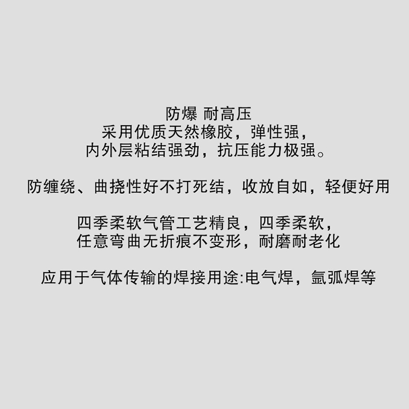 嵩源乙炔管氧气管8mm 28米卷(蓝)