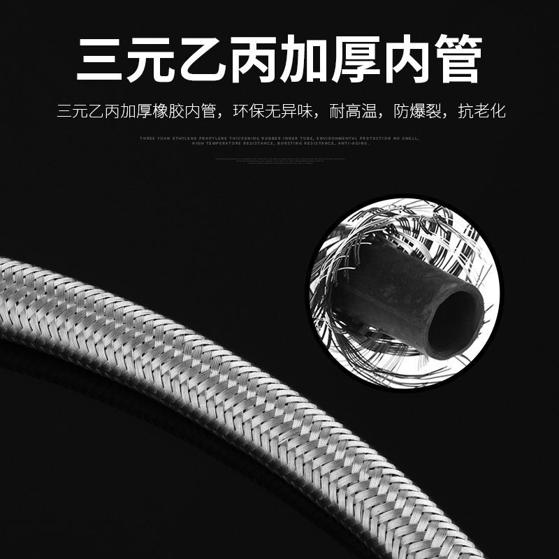 DERUIMAN 304不锈钢编织软管水龙头上水管热水器连接软管高清大图