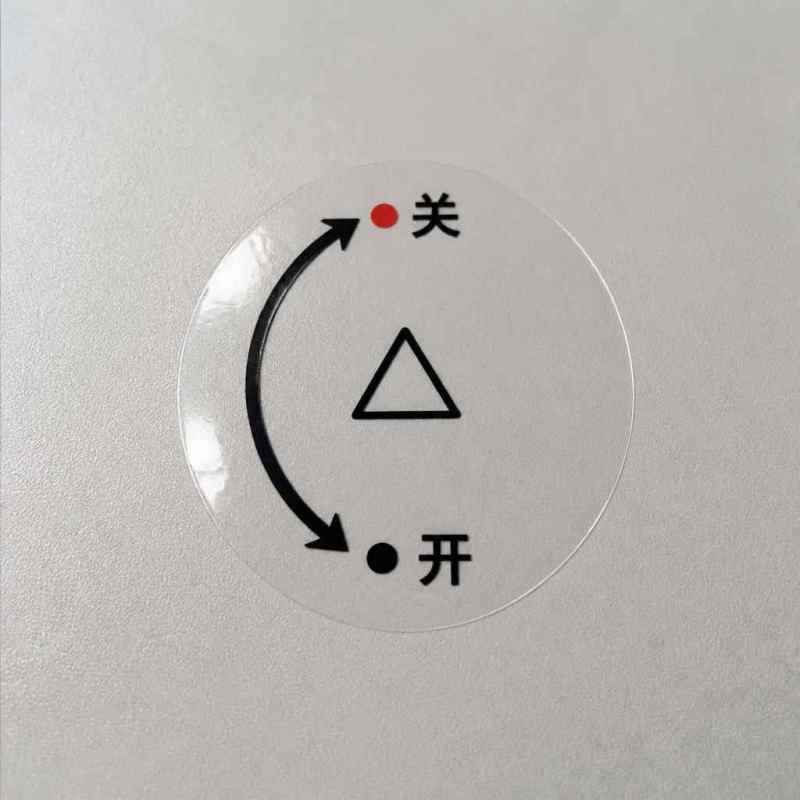 晨以橙 380手动型开关标贴 22*22mm高清大图