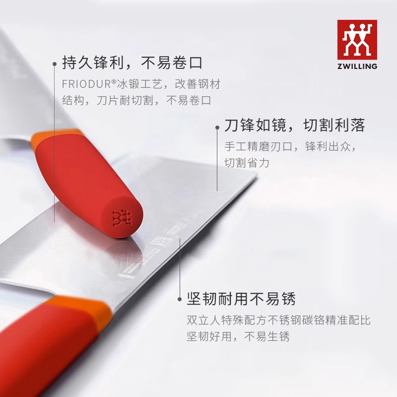 双立人 德国双立人Zwilling Now刀具4件套装 不锈钢全套厨房家用刀切菜刀高清大图