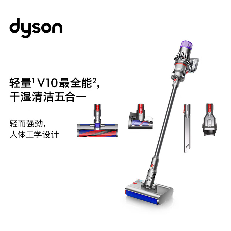 戴森(DYSON)V10n Digital Slim Nauik 洗地机 强劲吸力 高效除尘 镍色