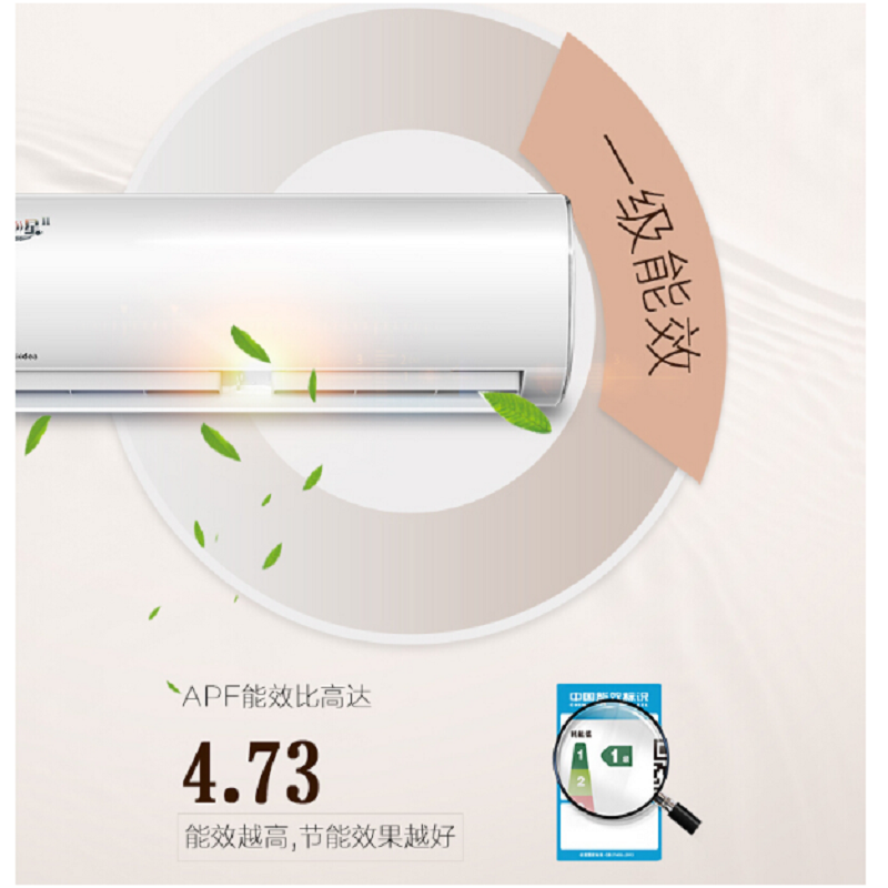 美的(Midea) 空调KFR-35GW/BP3DN8Y-PG100(B1)