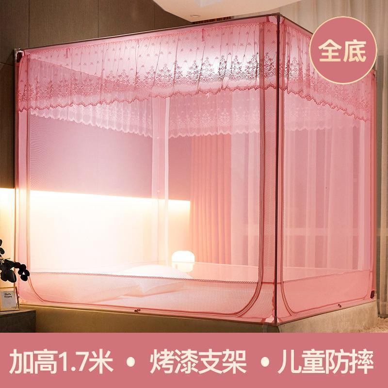 美帮汇儿童防摔新款蚊帐家用蒙古包1.8m床 1.5米1.2拉链支架纹账2