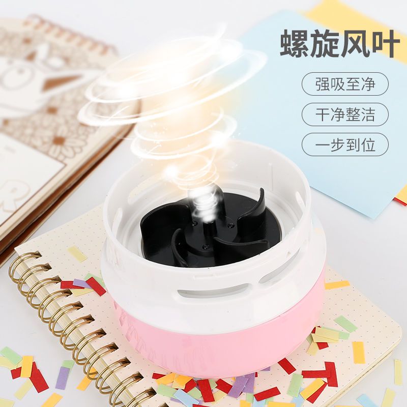 桌面吸尘器便携学生自动清理橡皮擦铅笔屑小型清理神器键盘吸屑机|粉色 电池版[配2个普通电池]