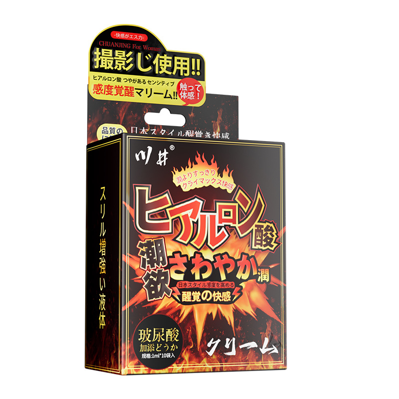 川井玻尿酸高潮液10袋装女性私处敏感增强润滑液成人情趣用品 川井玻尿酸高潮液10袋装高清大图