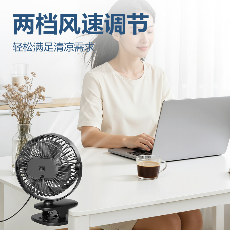 得力(deli)LK221插电款台夹风扇 黑色高清大图