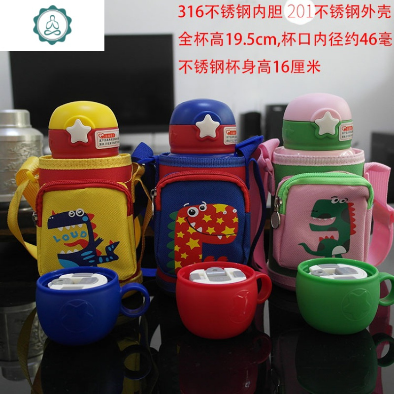 儿童可爱吸管大容量斜挎带盖可喝水杯子防摔防漏保温杯