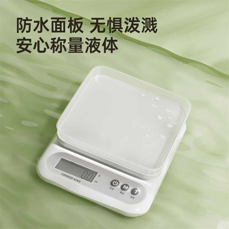 炊大皇(COOKER KING)三合一厨房工具厨房秤厨房秤高精度食物秤烘焙高清大图