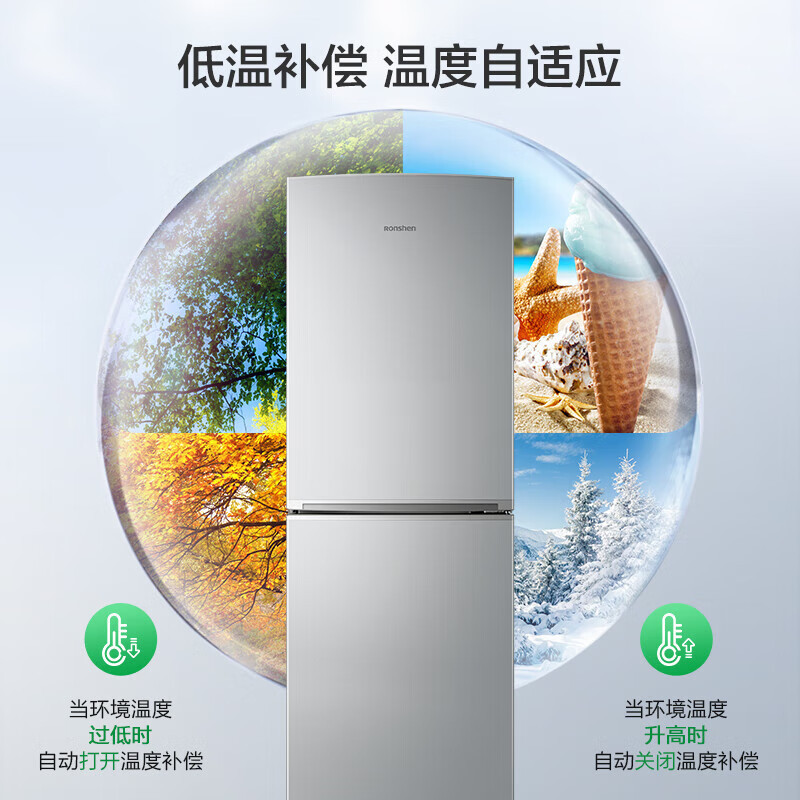 [官方正品]容声170升两门二门双门小电冰箱家用小户型节能超薄冷藏冷冻两用保鲜出租房宿舍BCD-170D11D