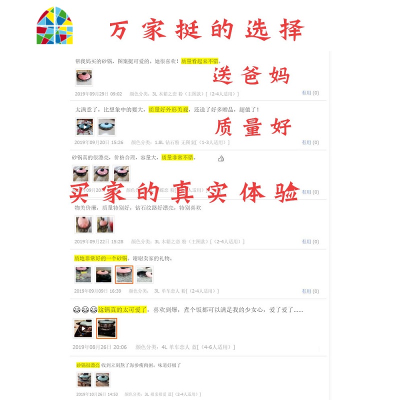 钻石砂锅炖锅家用燃气大容量明火可高温煲汤小号陶瓷石沙瓦煲专用 FENGHOU 3L相亲相爱蓝(2-4人适用)高清大图