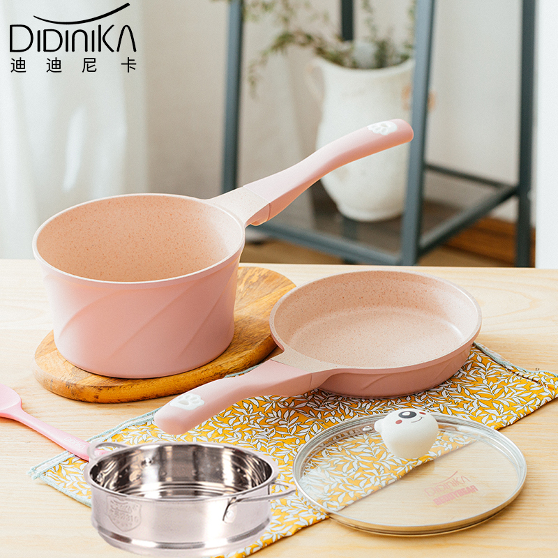 迪迪尼卡（Didinika）杯具熊乖乖熊宝宝辅食锅不粘锅小奶锅婴儿多功能煎煮一体锅煎锅奶锅套锅汤锅