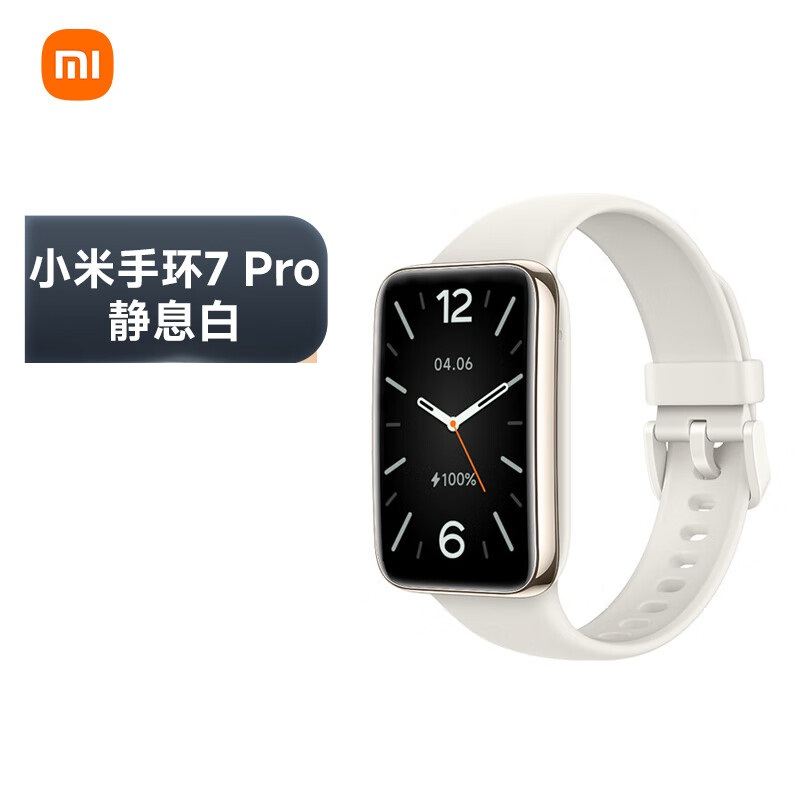 小米手环7 Pro 智能手环 GPS定位 117种运动模式 血氧饱和度监测 白