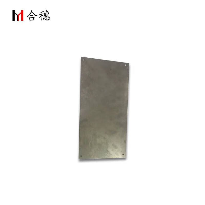 合穗金属牌 HS-DZJSP-004(60*80cm)/块高清大图