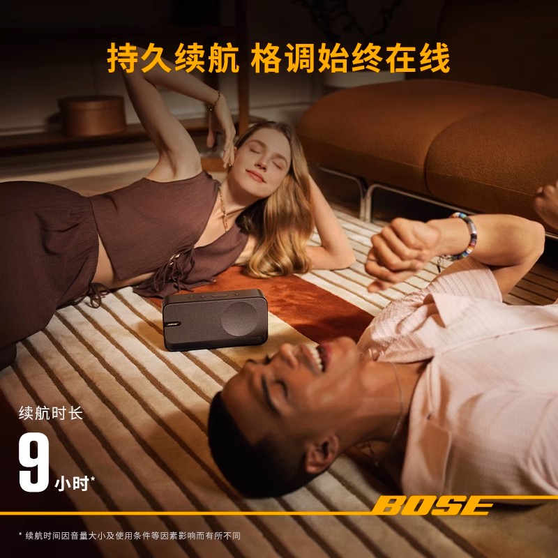 BOSE BoseSoundLink Home 蓝牙4.2音箱 酷灰设计 家用便携无线音箱 高清音质手机蓝牙控制Bose高清大图