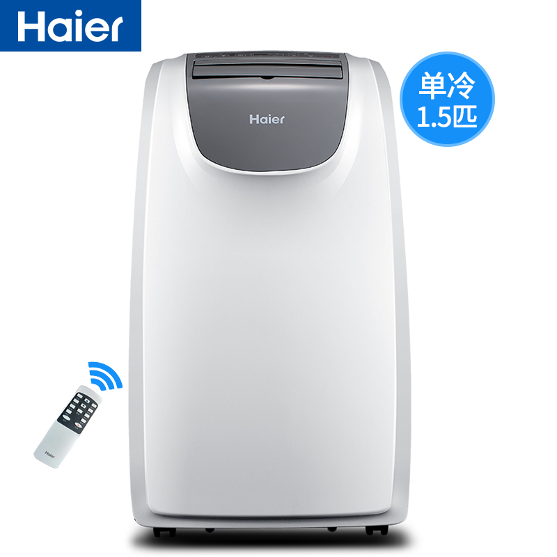 海尔 Haier KY-32/A 1.5匹P智能可移动空调扇单冷型一体机厨房客厅小立式空调免安装便携式一键静音