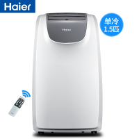 海尔 Haier KY-32/A 1.5匹P智能可移动空调扇单冷型一体机厨房客厅小立式空调免安装便携式一键静音