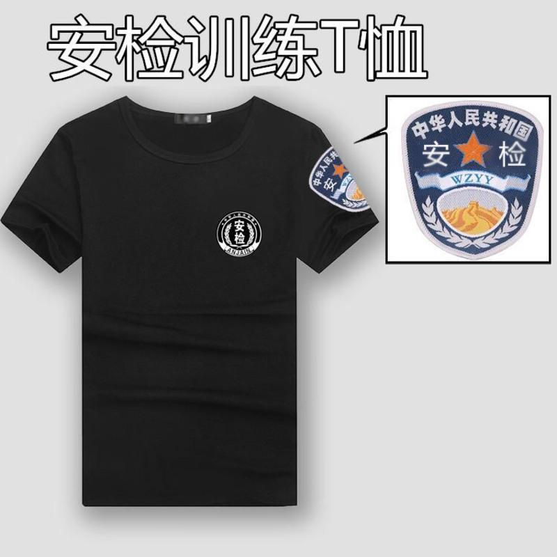 保安短袖t恤薄款透气夏季服装作训工作服保安服夏装男女制服 盾牌(手臂保安) M