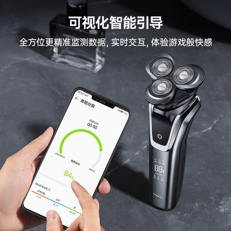 超人(SID) 锐亿三头剃须刀RS375高清大图