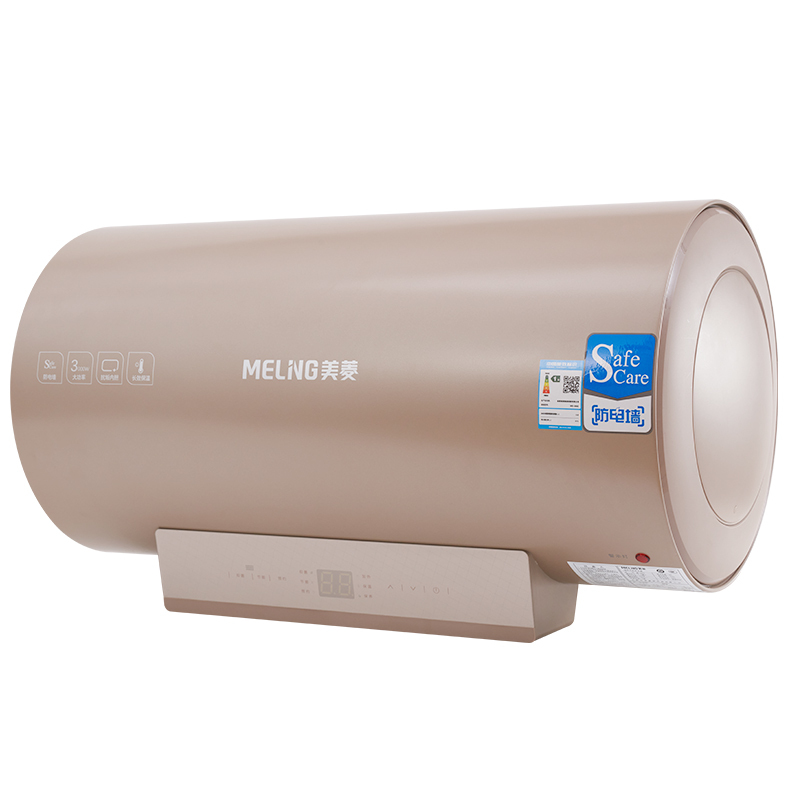 美菱(MEILING)60升电热水器家用MD-660C 3000W节能速热 一级能效 智能遥控 预约洗浴 8年质保