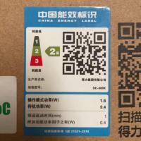 得力(deli)DE-600K 针式打印机1+4联 营改增税控发票打印机 票据电子面单快递发货出库打印机(82列)