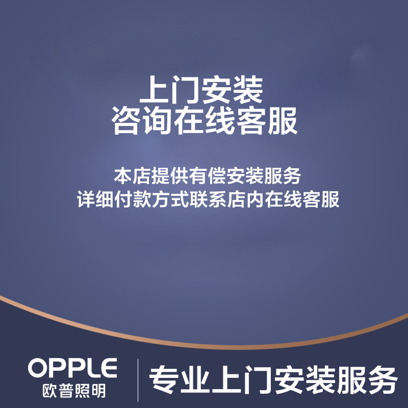 opple集成吊顶凉霸厨房卫生间电吹自然风扇冷霸风机厨卫 吹风 换气模块