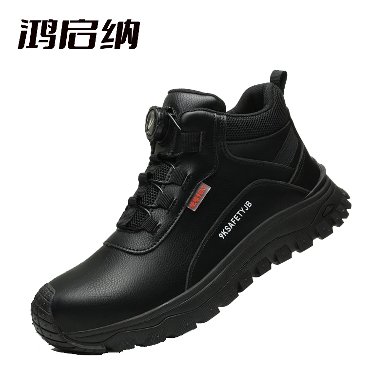 鸿启纳 绝缘防砸防刺劳保鞋 JB凯夫拉系列 H01 单位:双