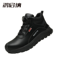 鸿启纳 绝缘防砸防刺劳保鞋 JB凯夫拉系列 H01 单位：双