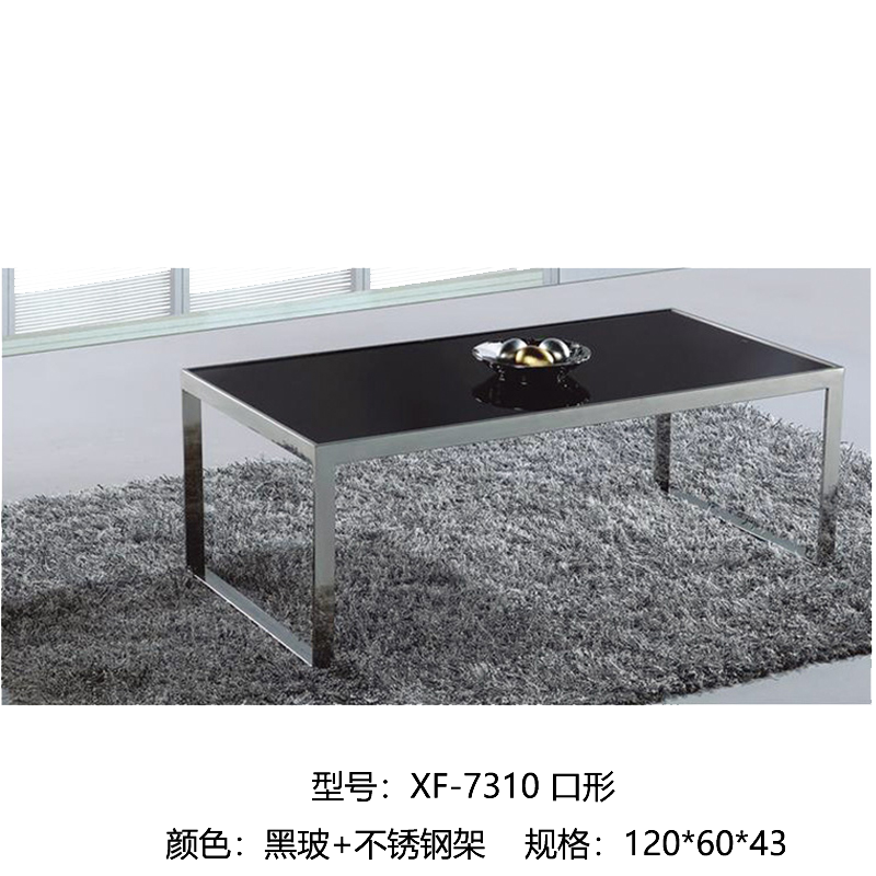 法木森酒店成套家具7310口形长茶几 价格图片品牌报价 苏宁易购威远家具专营店