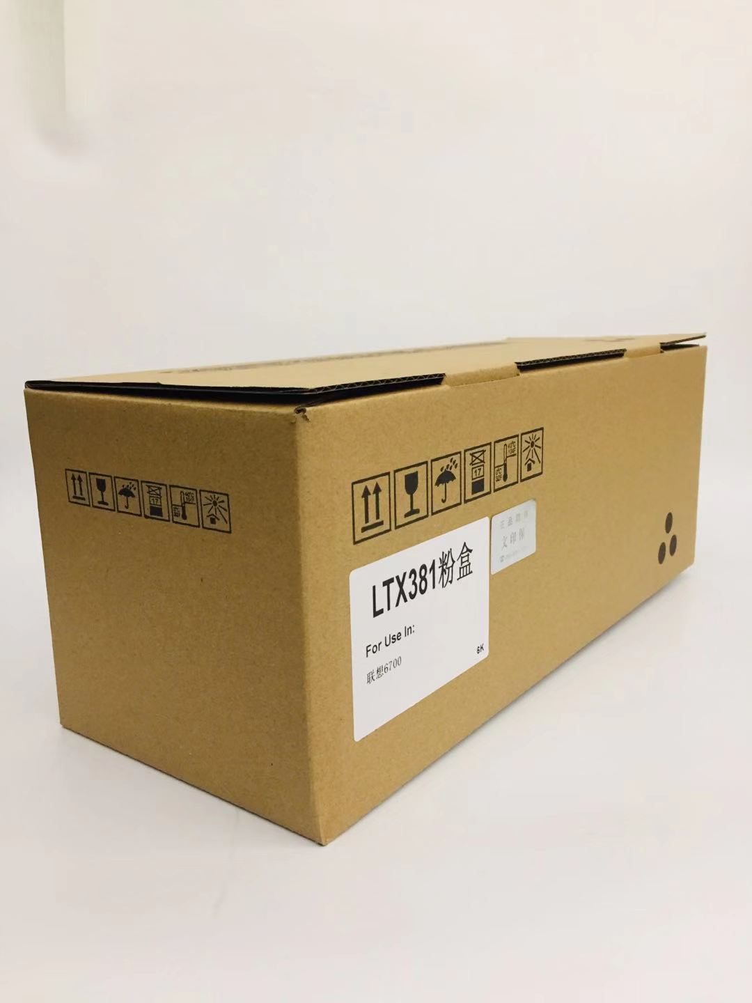 文印保LTX381粉盒 适用于联想LJ6700DN高清大图