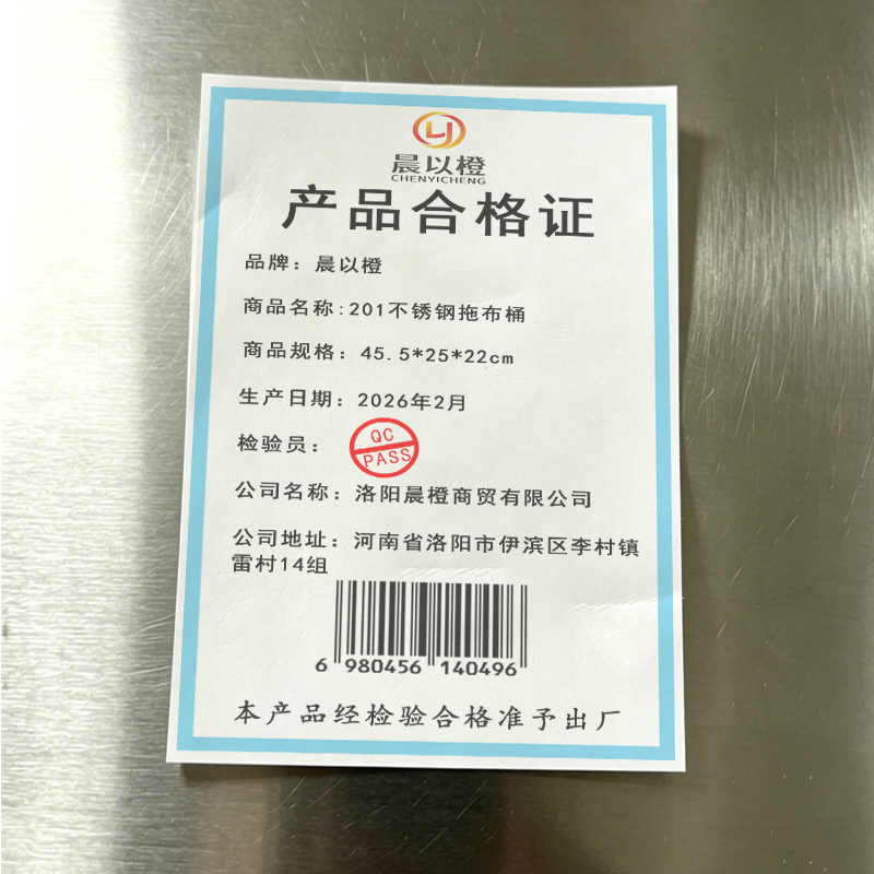 晨以橙 201不锈钢拖布桶 45.5*25*22cm高清大图