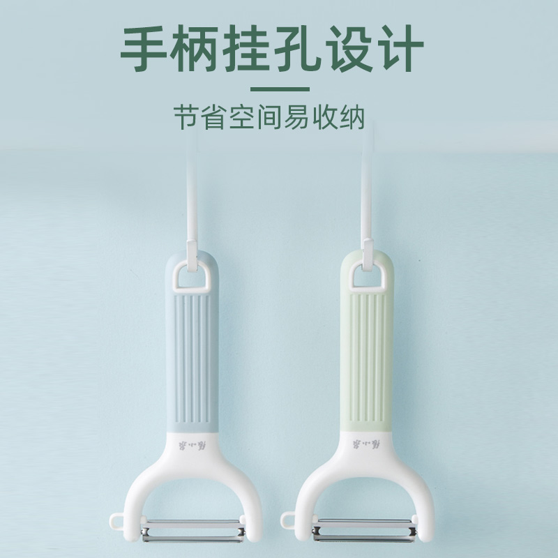 张小泉削皮刀刮皮刀厨房家用多功能土豆削皮神器水果刀去皮刀瓜刨8138高清大图
