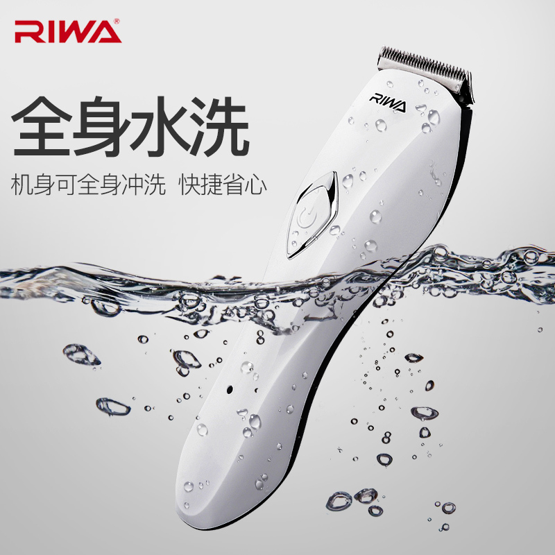 雷瓦(RIWA)RE-3201充电式理发器 精钢刀头 专业 剃头 电剪推电推子